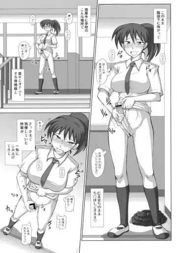 [Kurenai Yuuji] Futanari Roshutsu Mania 3 Fhentai - Page 8