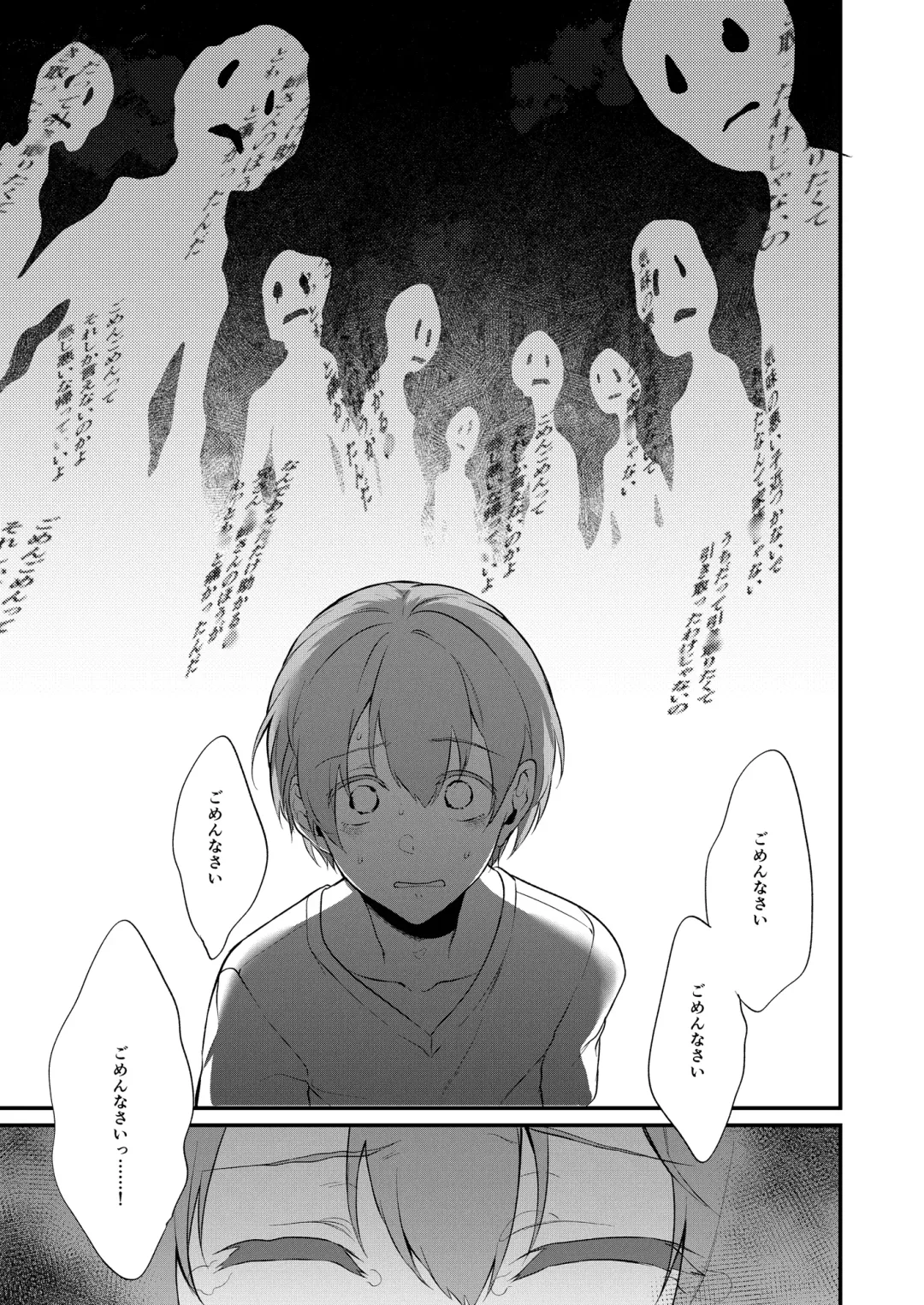 [Pochi.] Ane Naru Mono 10 Fhentai - Page 4