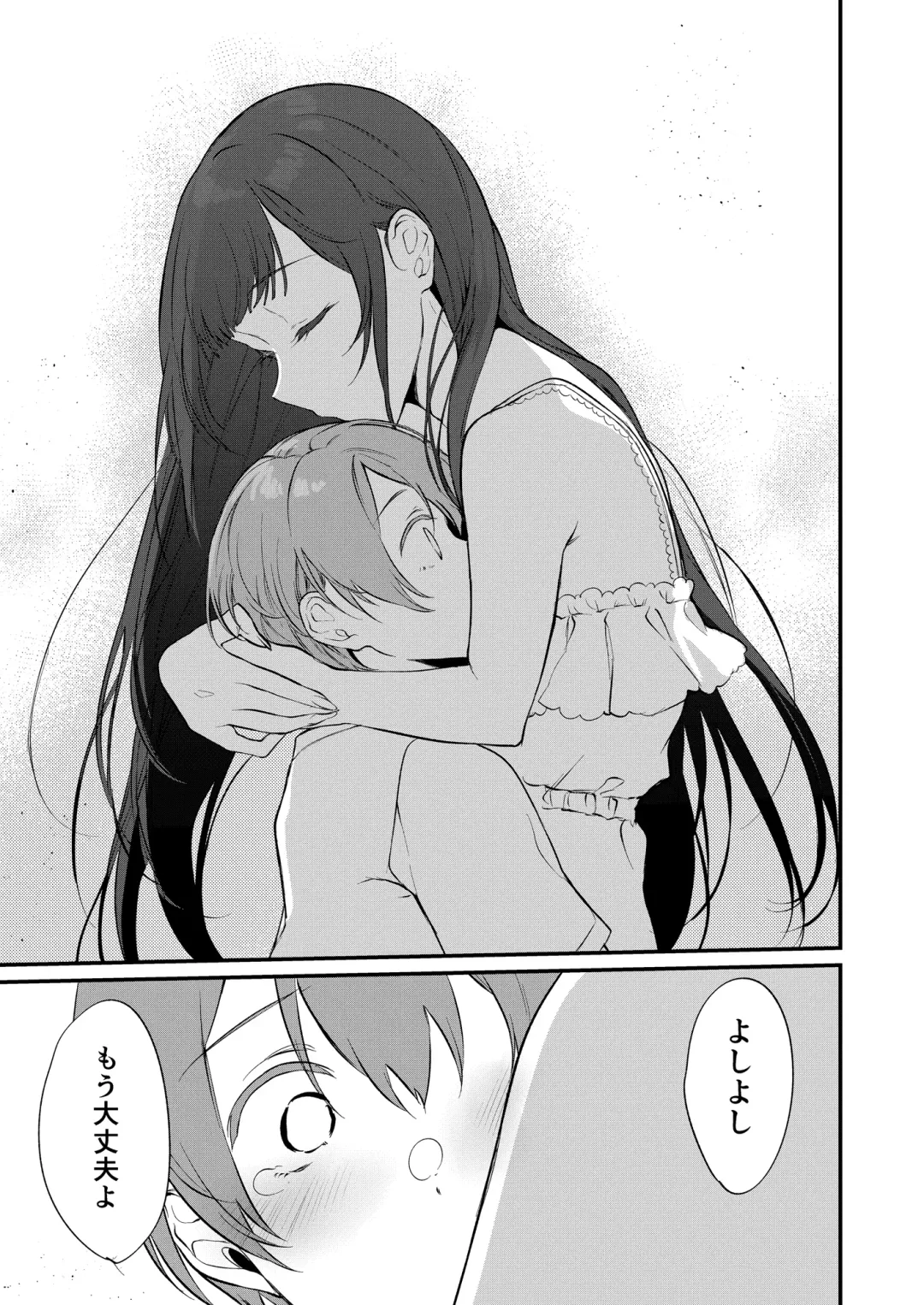 [Pochi.] Ane Naru Mono 10 Fhentai - Page 6