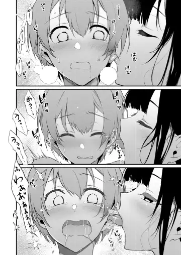 [Pochi.] Ane Naru Mono 10 Fhentai - Page 11