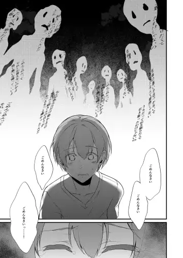 [Pochi.] Ane Naru Mono 10 Fhentai - Page 4