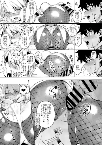 [Shindou] QP ga Nakereba Semen o Daseba Yoi no desu Fhentai - Page 10