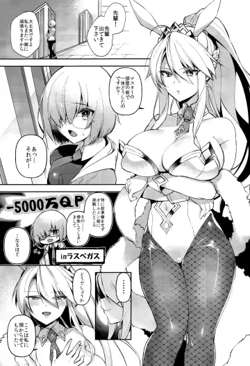 [Shindou] QP ga Nakereba Semen o Daseba Yoi no desu Fhentai - Page 2