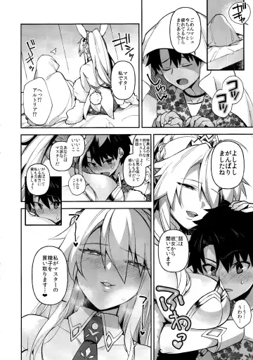 [Shindou] QP ga Nakereba Semen o Daseba Yoi no desu Fhentai - Page 3