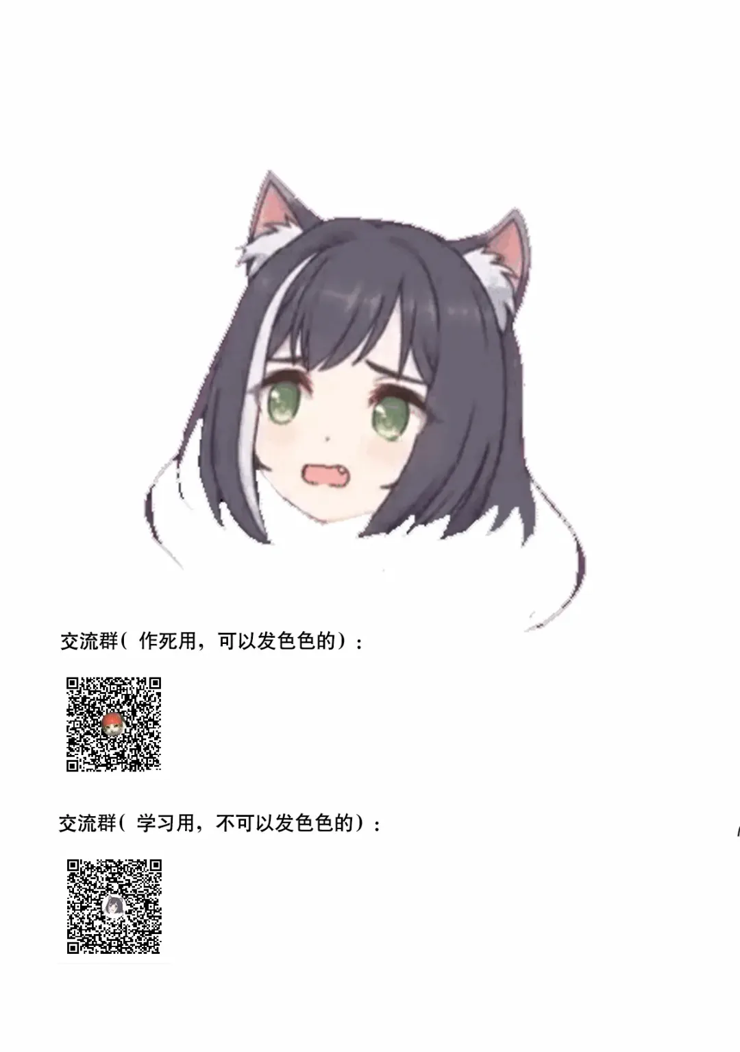 [Chirimaya] Hagure Boshi Fhentai - Page 9