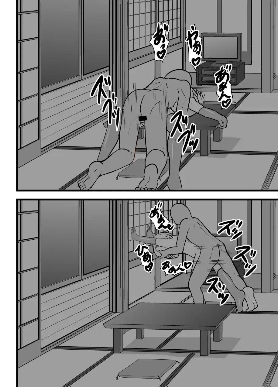 [Kouji] Midara na Ningyou Asobi Fhentai - Page 19