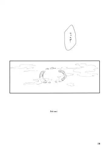 [Sisakugata] Wakka no Tsukaikata. Fhentai - Page 15