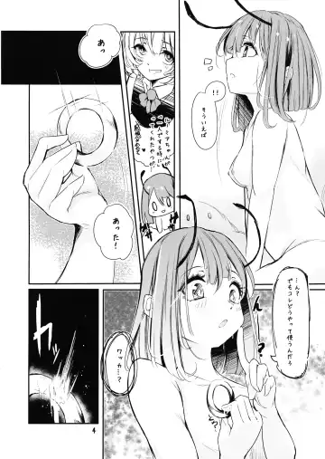 [Sisakugata] Wakka no Tsukaikata. Fhentai - Page 5