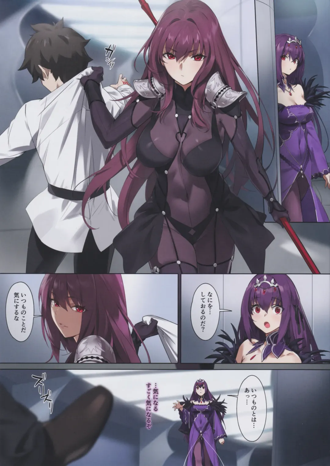 [Yd] Mogurikomi Fhentai - Page 2