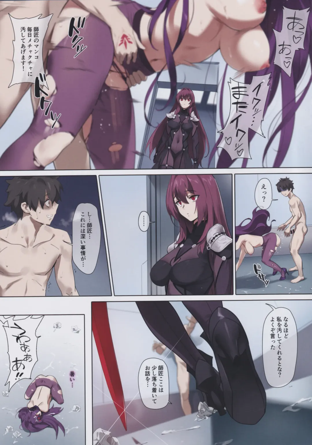 [Yd] Mogurikomi Fhentai - Page 24