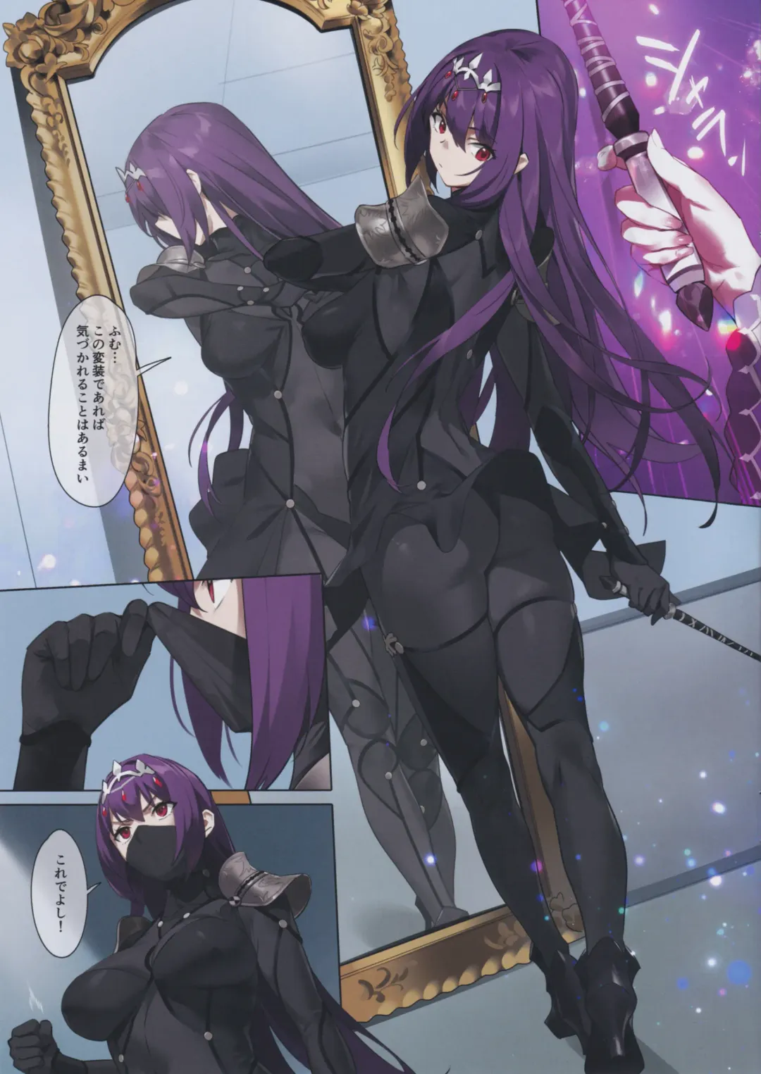 [Yd] Mogurikomi Fhentai - Page 6