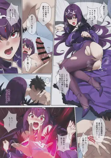 [Yd] Mogurikomi Fhentai - Page 16