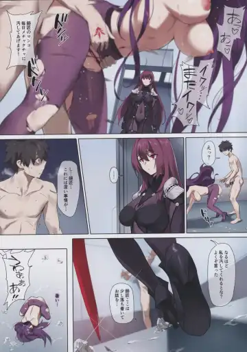 [Yd] Mogurikomi Fhentai - Page 24