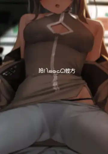 [Satsuki Neko] 1919-chan to Iku! | 1919醬 讓你我一起! Fhentai - Page 23