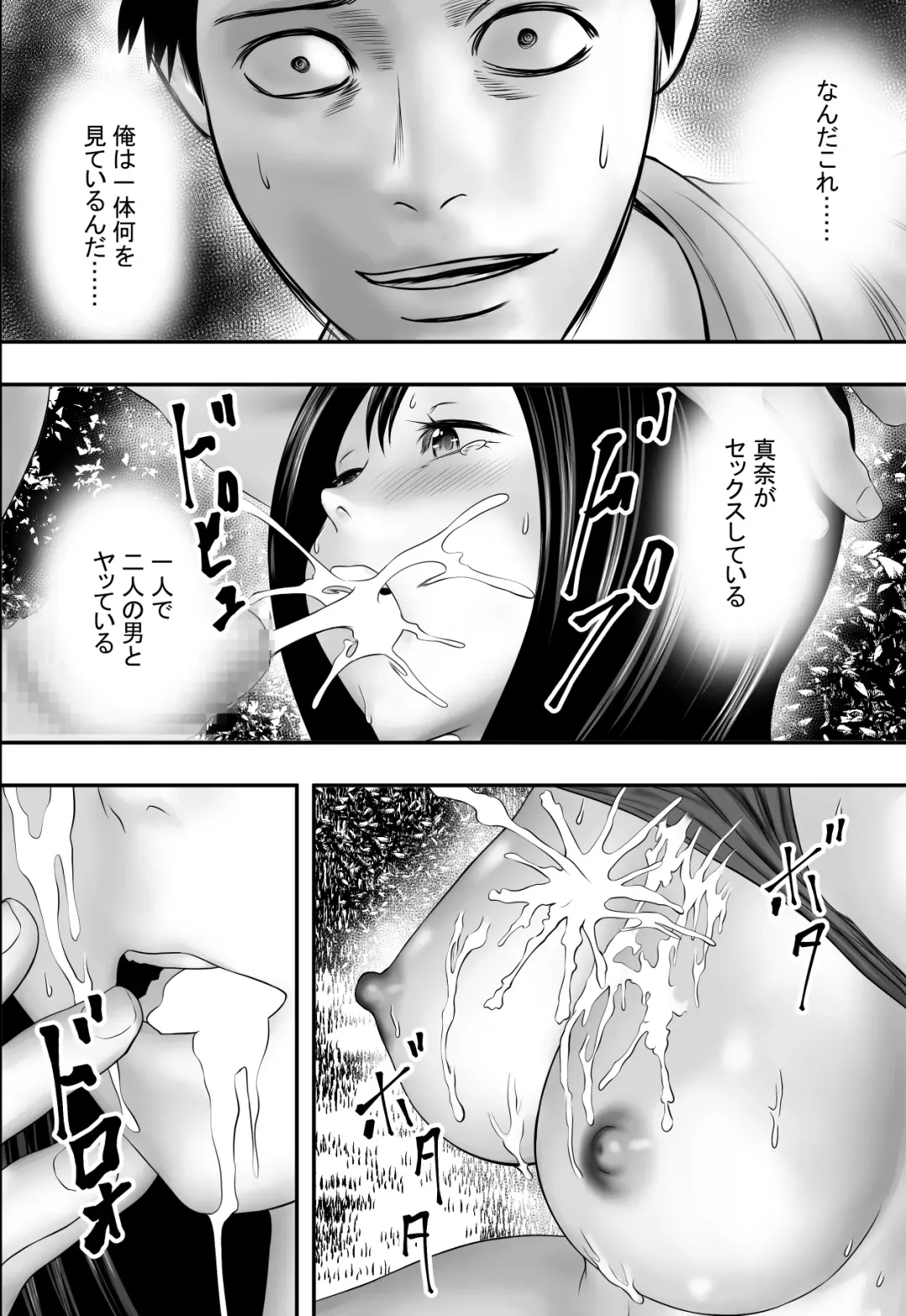 Natsu no matsuri, atonomatsuri. Fhentai - Page 35