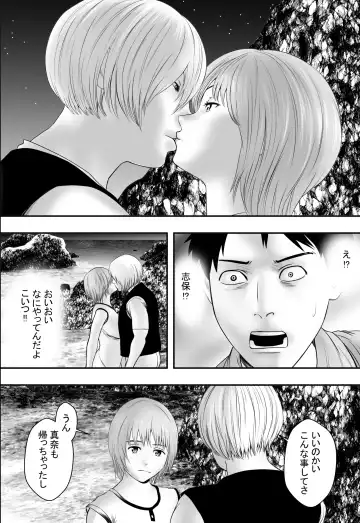 Natsu no matsuri, atonomatsuri. Fhentai - Page 13