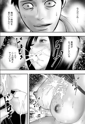 Natsu no matsuri, atonomatsuri. Fhentai - Page 35