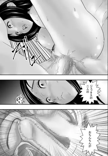 Natsu no matsuri, atonomatsuri. Fhentai - Page 46