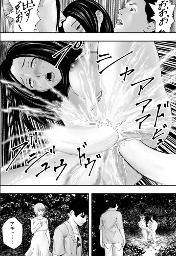 Natsu no matsuri, atonomatsuri. Fhentai - Page 49