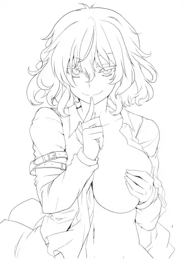 [Aoi Manabu] Hontou wa S-i Kazami Yuuka Fhentai - Page 4