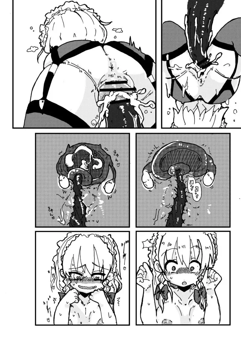 [Toraneko] 触監霊獄-十六夜 Fhentai - Page 14