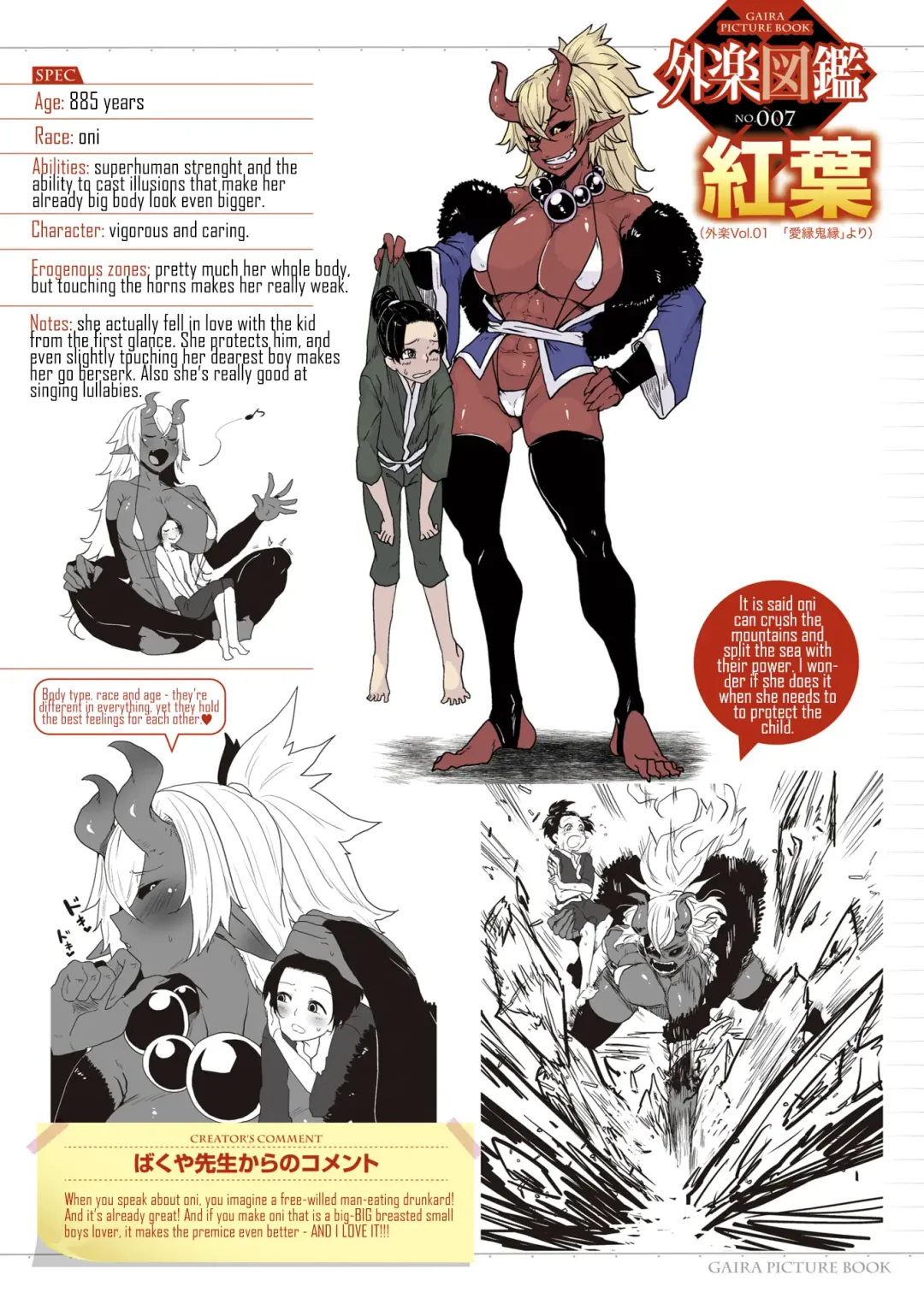 [Bakuya] Aien Kien | Huge affinity Fhentai - Page 25