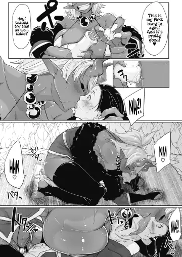 [Bakuya] Aien Kien | Huge affinity Fhentai - Page 5