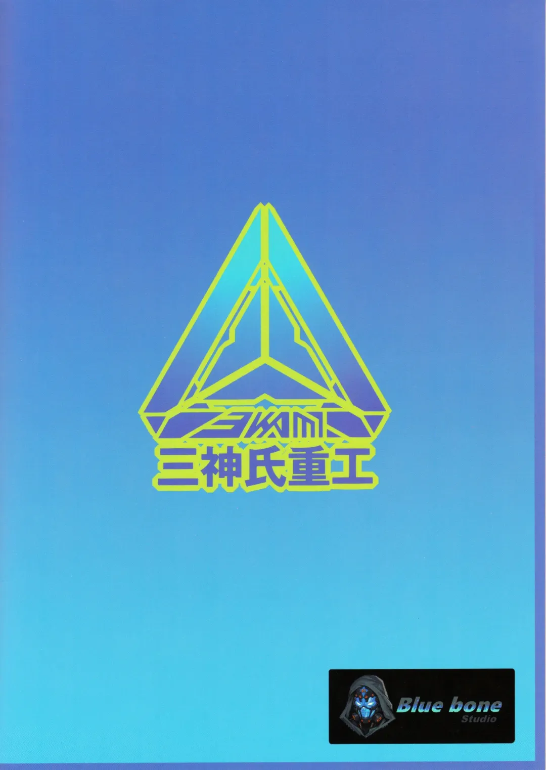 [Asa Yohoki] Nishizumi Shiho no Jounetsu Beach Fhentai - Page 15