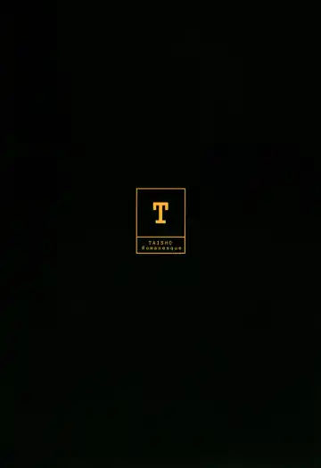 [Toono Suika] Shishi ga Usagi ni Ochiru Toki Fhentai - Page 24