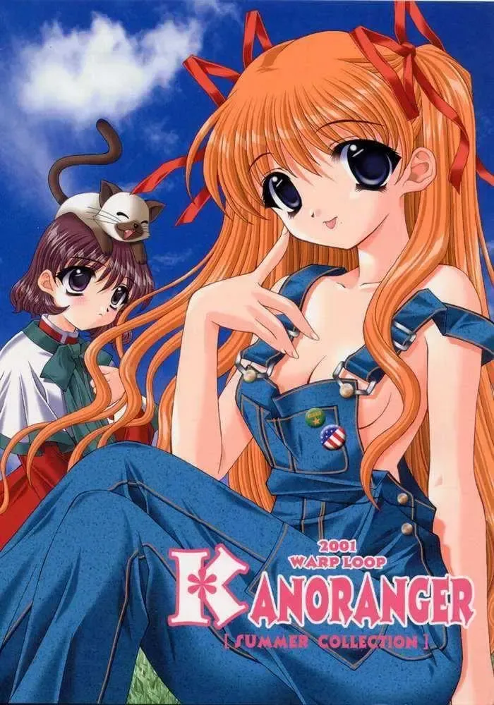 KANORANGER Fhentai - Page 1