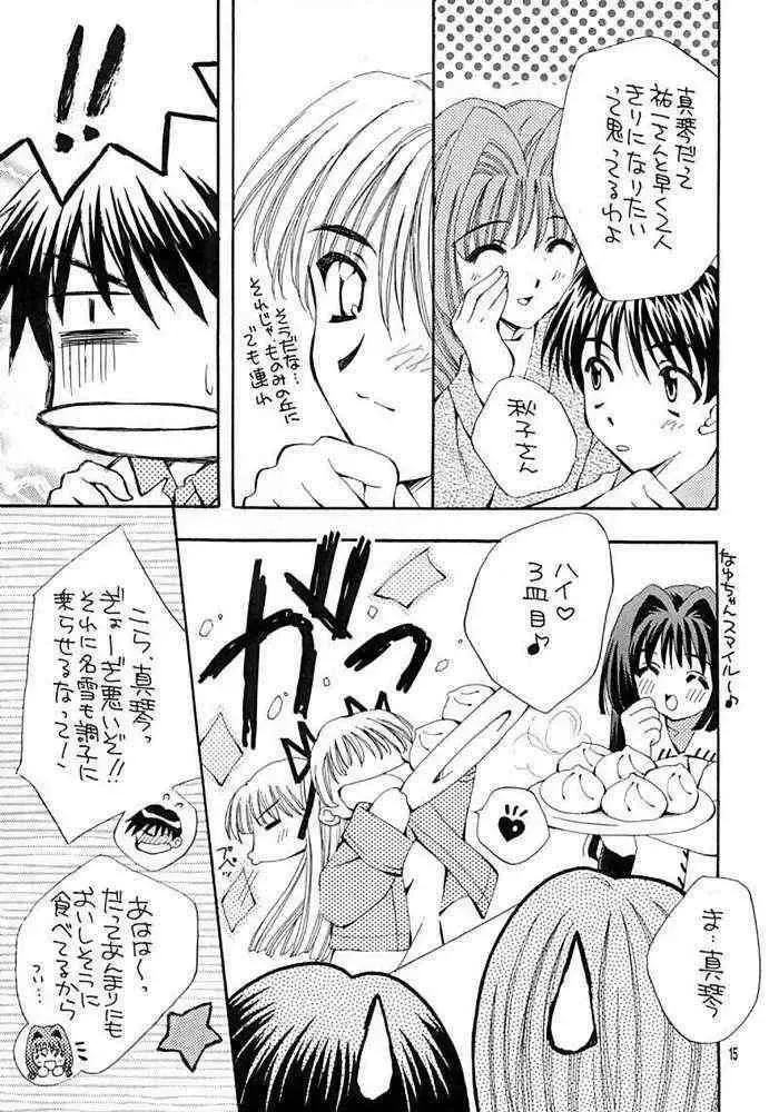 KANORANGER Fhentai - Page 10