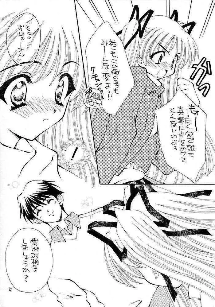 KANORANGER Fhentai - Page 17