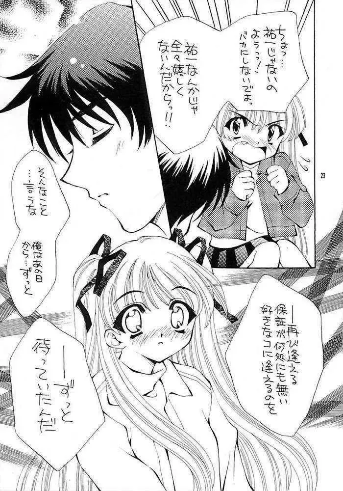 KANORANGER Fhentai - Page 18