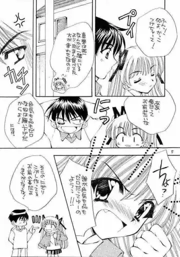 KANORANGER Fhentai - Page 12