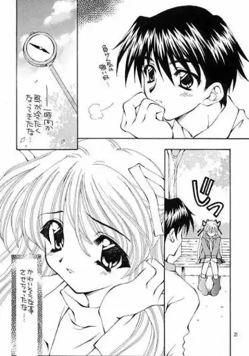 KANORANGER Fhentai - Page 16