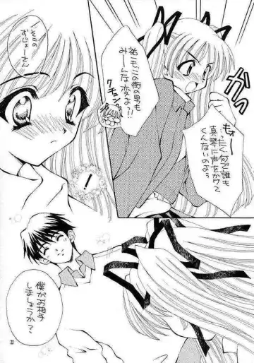 KANORANGER Fhentai - Page 17