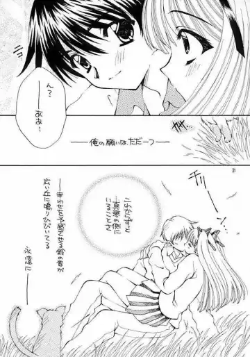 KANORANGER Fhentai - Page 26