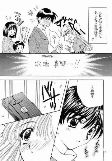 KANORANGER Fhentai - Page 4