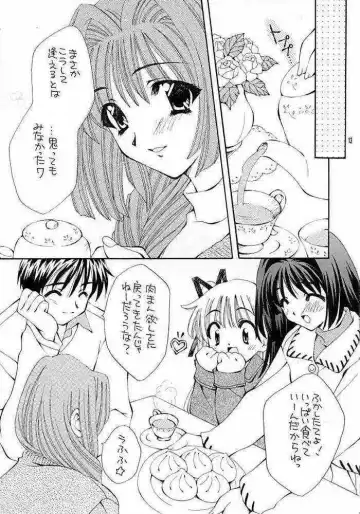 KANORANGER Fhentai - Page 8