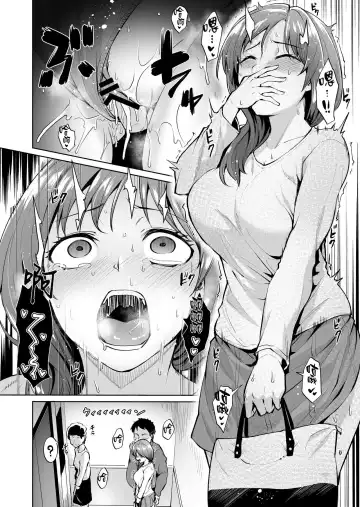 [Coupe] Ashikase ~Hitozuma wa Itsumo Choukyou Sareru Unmei ni~ Fhentai - Page 9