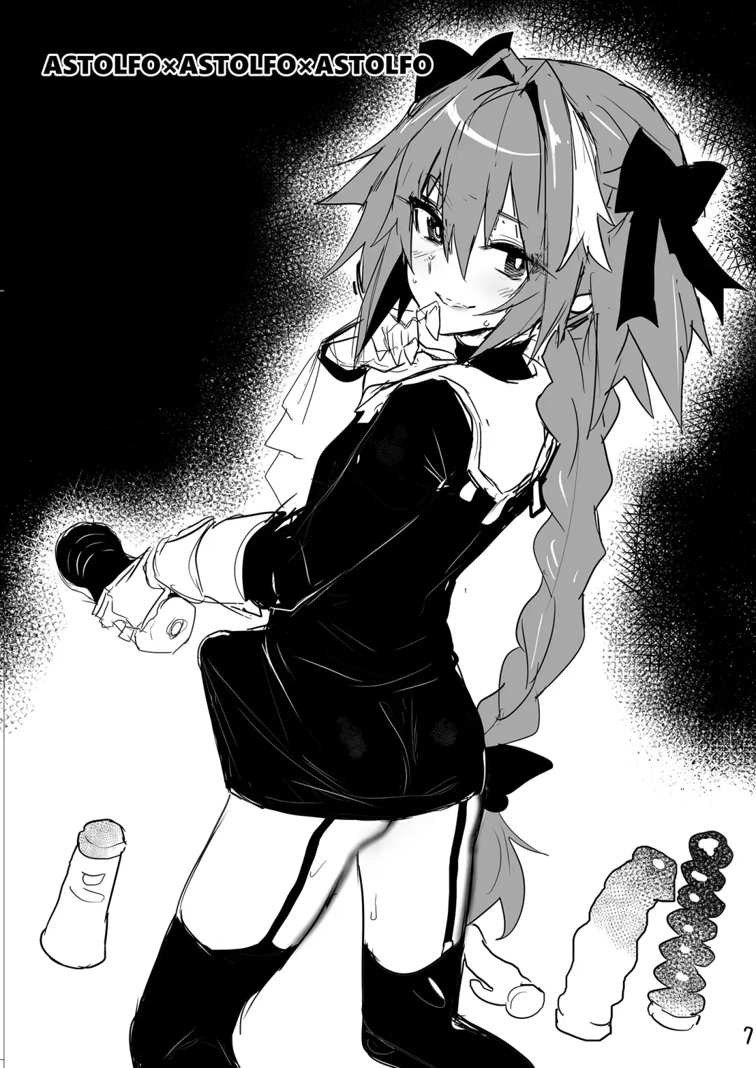 [Meme50] AAA Fhentai - Page 7