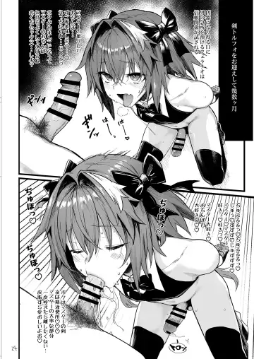 [Meme50] AAA Fhentai - Page 24