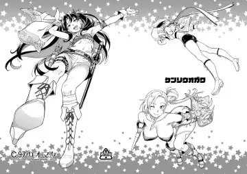 Read [Fukudahda] C97 no Omake - Fhentai