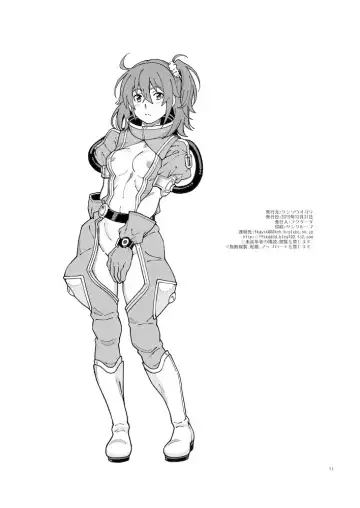 [Fukudahda] C97 no Omake Fhentai - Page 11