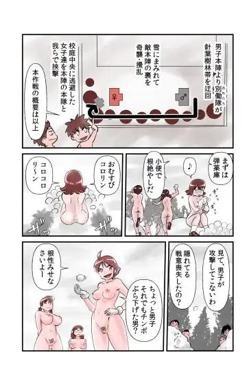 [Walter Wolf] 乾布摩擦の健康法 Fhentai - Page 13