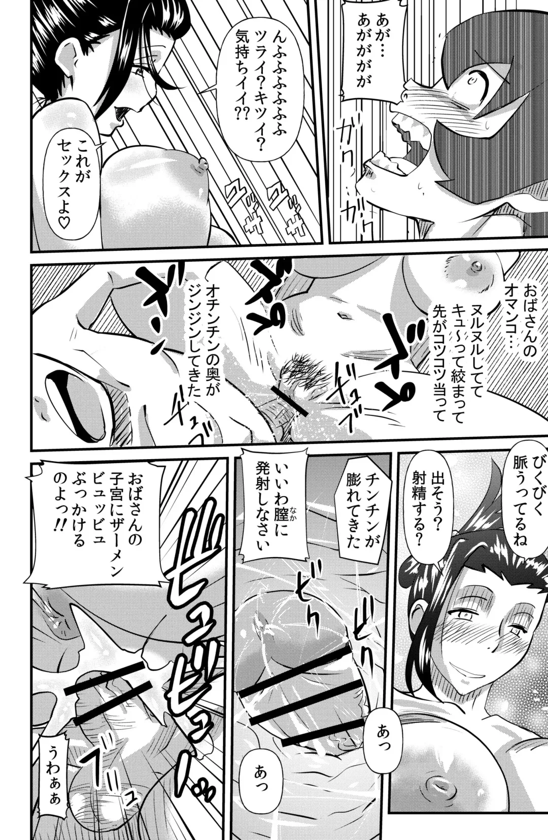 [Walter Wolf] Maruhi no Jijou Fhentai - Page 12