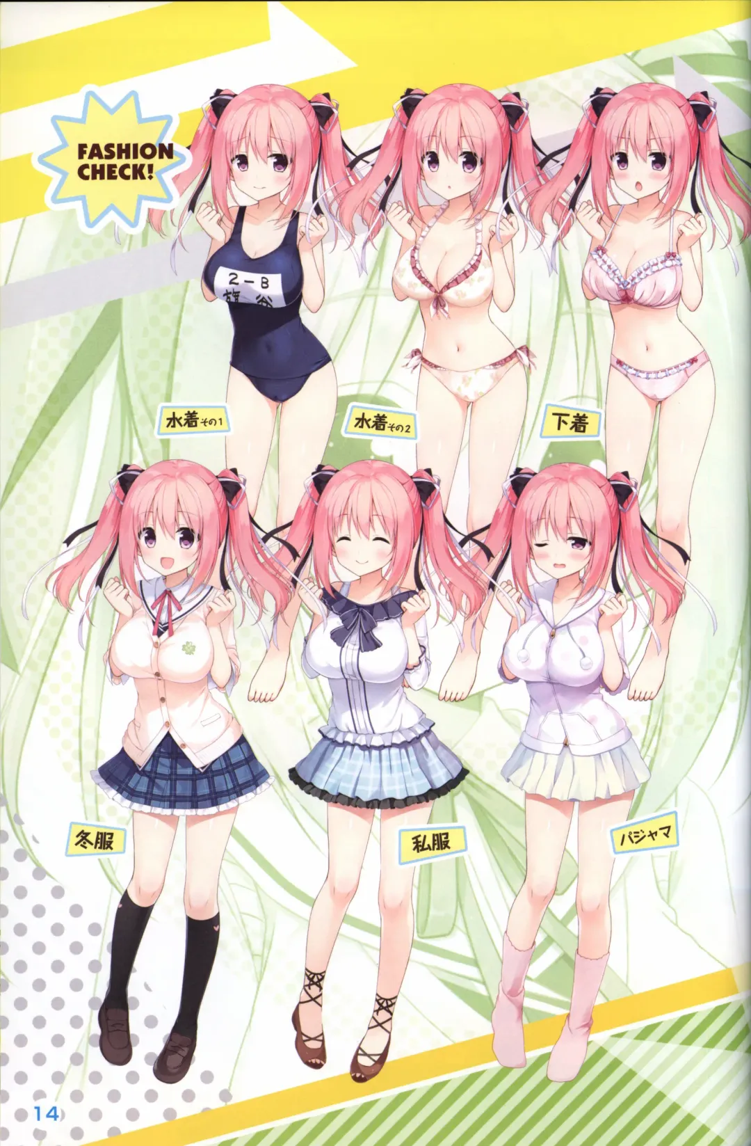 Kimi no Hitomi ni Hit Me artwork Fhentai - Page 15