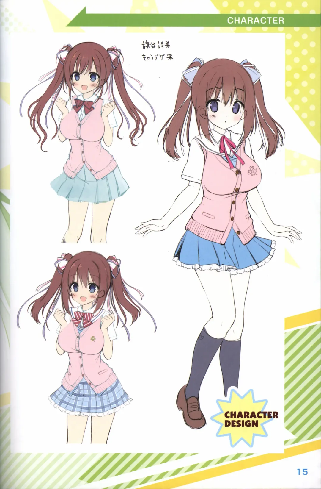 Kimi no Hitomi ni Hit Me artwork Fhentai - Page 16