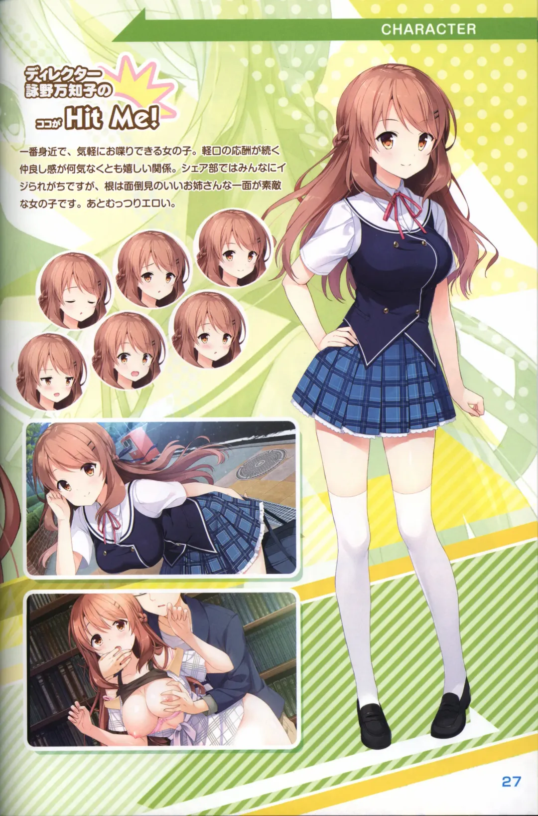 Kimi no Hitomi ni Hit Me artwork Fhentai - Page 28