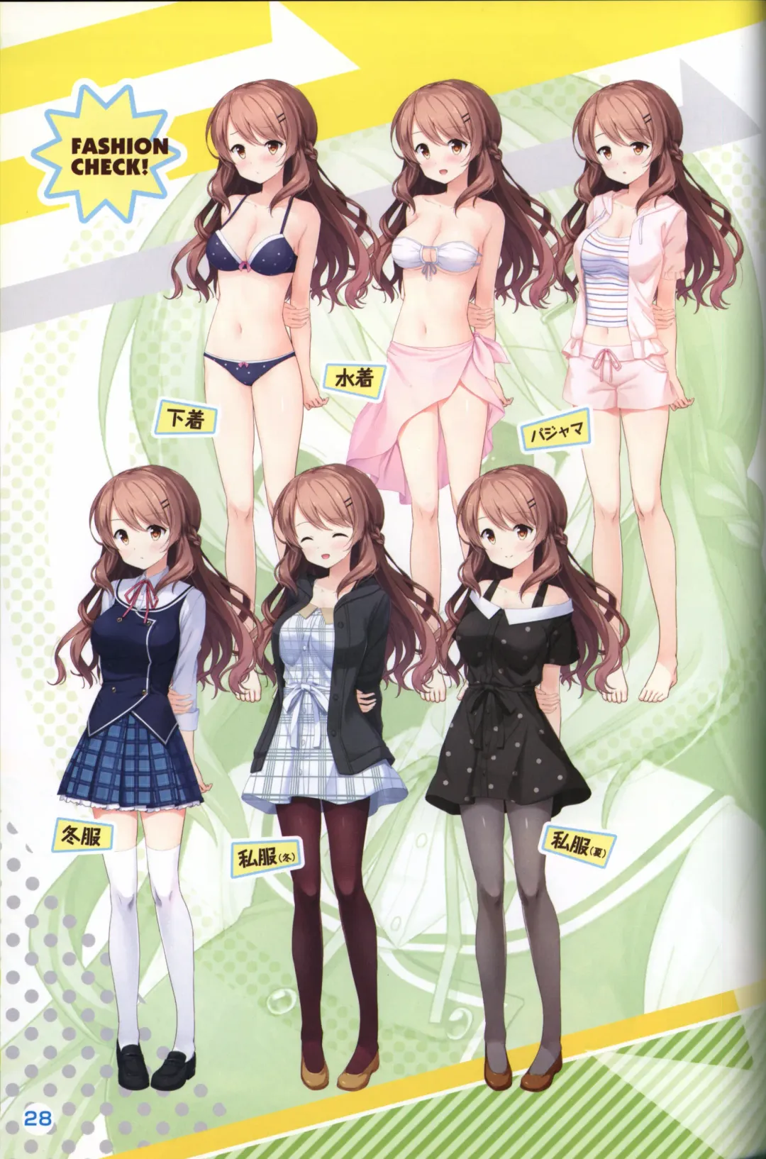 Kimi no Hitomi ni Hit Me artwork Fhentai - Page 29